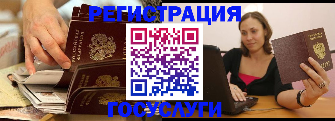 временная регистрация законно в Туринске