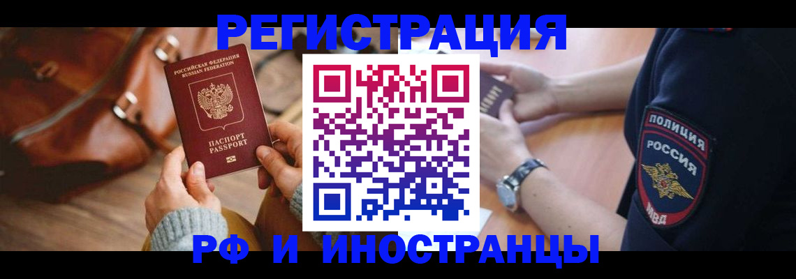 регистрация для дет. сада в Туринске